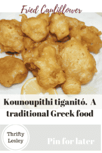 Fried Cauliflower - Greek food recipes